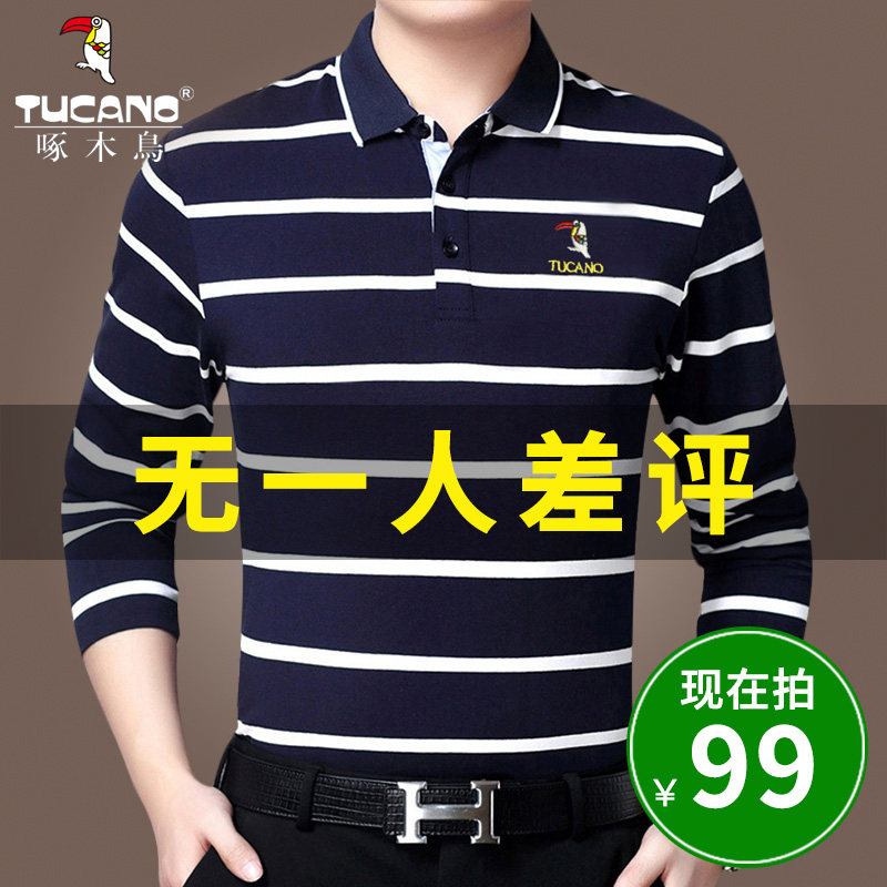 啄木鸟秋季纯棉长袖t恤男翻领宽松休闲中年人爸爸装条纹polo衫潮
