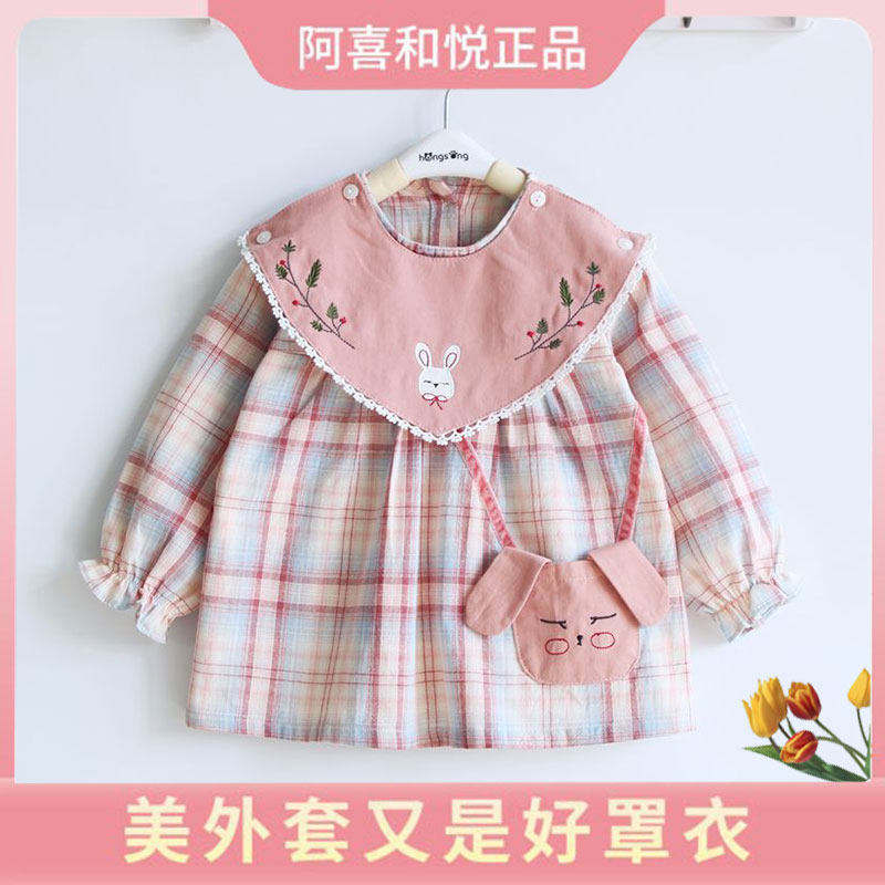 儿童格子薄款罩衣公主女孩纯棉外穿韩版裙式反穿衣宝宝新防水围兜,童装/婴儿装/亲子装,反穿衣/罩衣,淘宝优惠券,粉丝福利购,淘宝优惠卷