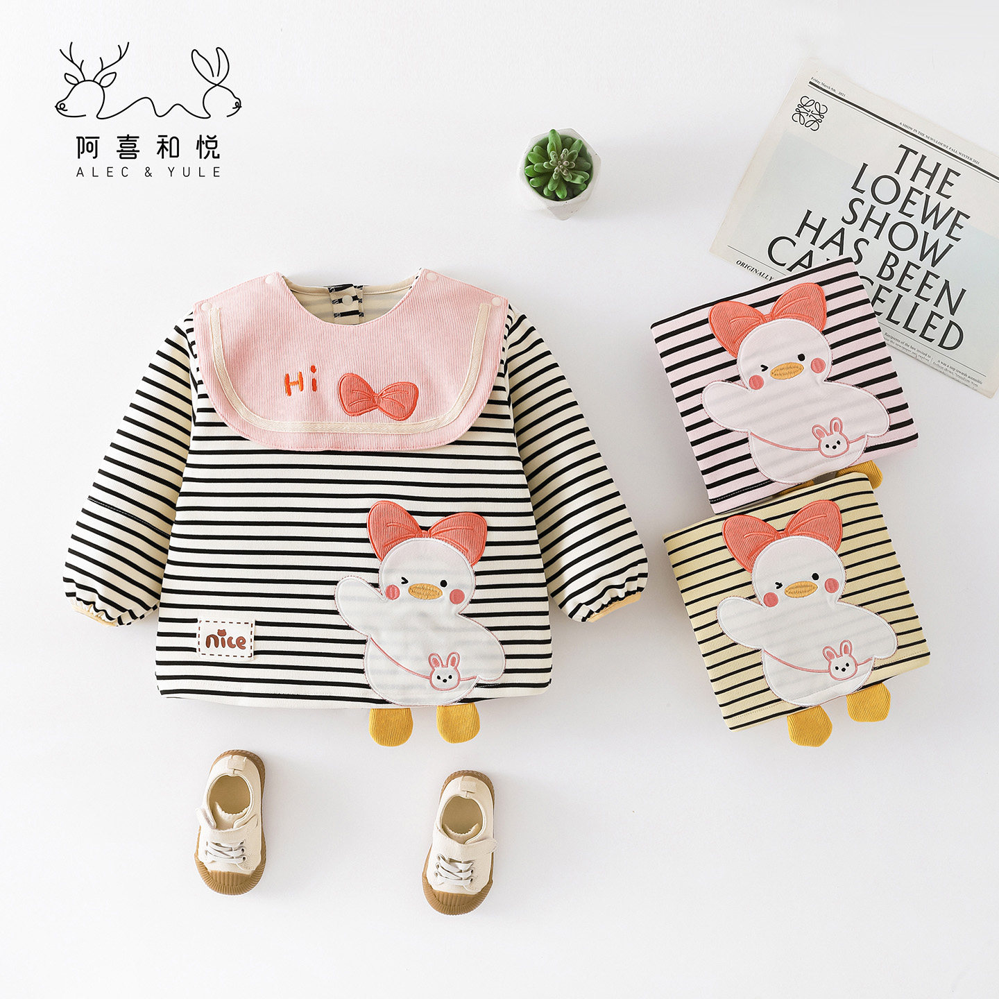 针织条纹儿童罩衣秋冬款女宝宝防水防脏反穿衣婴幼儿吃饭护衣围兜,童装/婴儿装/亲子装,反穿衣/罩衣,淘宝优惠券,粉丝福利购,淘宝优惠卷