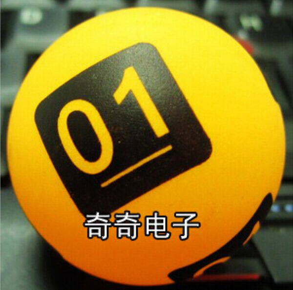 摇号球摇奖球abs乒乓数字号码球无缝球摸奖球招标摇号机开奖球黄