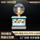大型1 3000数字球摇号机摇球抽奖机幸运摇奖抽签机J800V广州现货