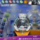 广州琦琦电子定制澳门浮球机香港搅拌机全自动体彩摇奖49出7展示