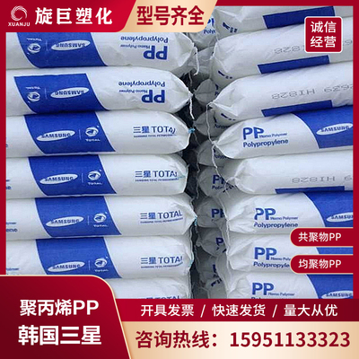 韩华道达尔 BJ750 高抗冲耐热PP 薄壁制品 塑料容器箱 仪表盘原料