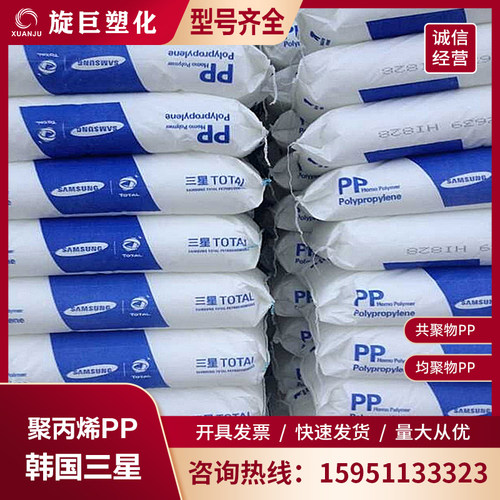 韩华道达尔 BJ730 高流动冲击PP 汽车电气应用 注塑 塑胶原料颗粒