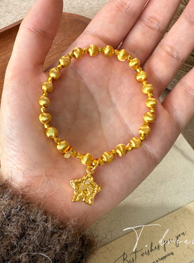 nicedream沙金珠五角星弹力手串