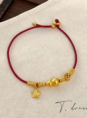 nicedream沙金红绳编织葫芦手链