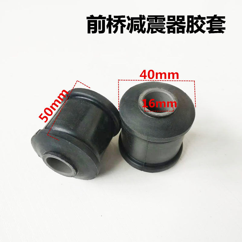 适配红岩金刚 杰狮新金刚前桥钢板减震器胶套 避震器衬套胶垫配件