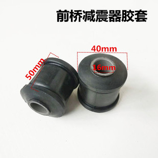 适配红岩金刚 杰狮新金刚前桥钢板减震器胶套 避震器衬套胶垫配件