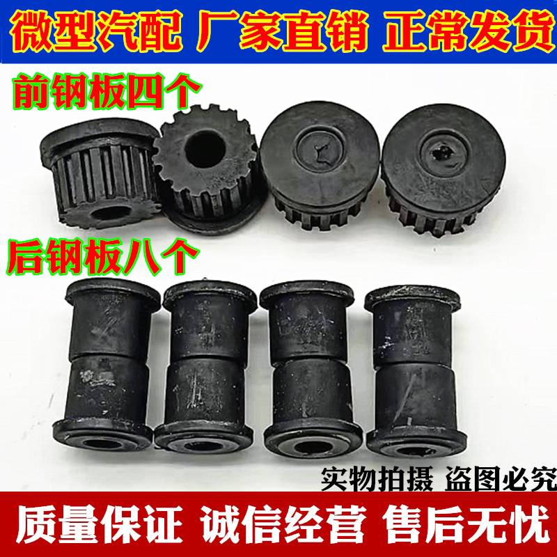 哈飞中意 松花江民意465/4
