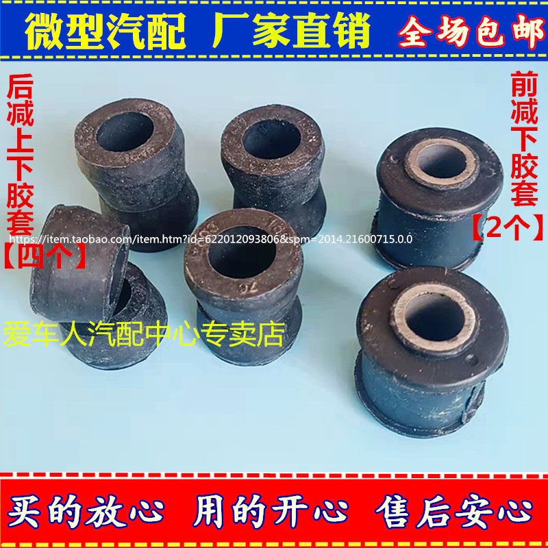 三菱猎豹V31骑兵黑金刚速跑长