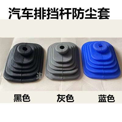 时代金刚829赛奥828挂杆防尘罩