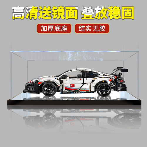 卓诗吻42096模型展示盒透明收纳