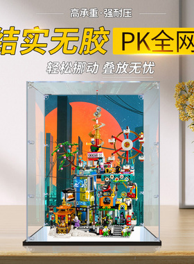 适用乐高80054悟空小侠万千城积木模型亚克力展示盒手办防尘罩子