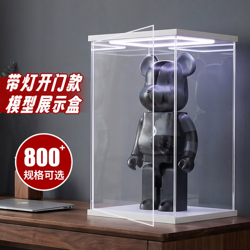 可定制回型灯开门款亚克力展示盒适用乐高积木手办模型防尘收纳盒
