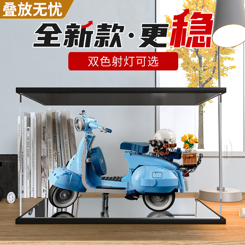 卓诗吻适用乐高10298vespa125