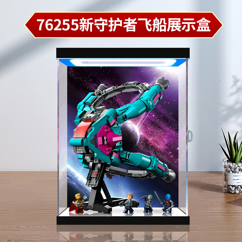 卓诗吻模型展示盒结实稳固