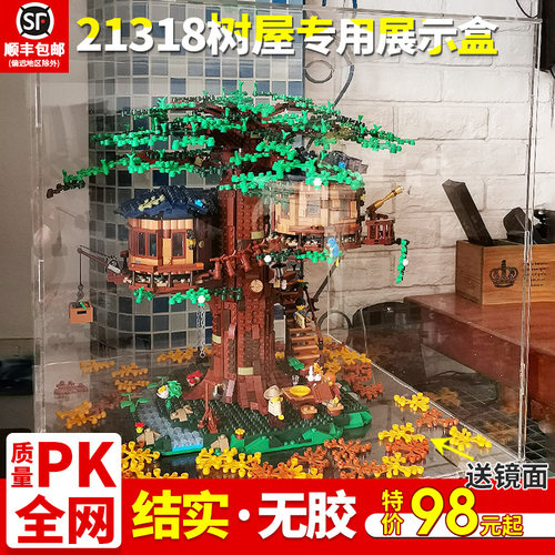 亚克力乐高积木展示盒