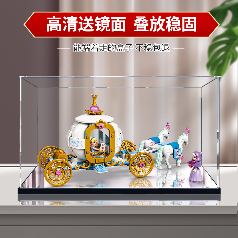 高透明展示盒结实稳固无胶