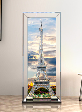 亚克力展示盒 适用乐高10307巴黎埃菲尔铁塔透明防尘盒手办收纳盒