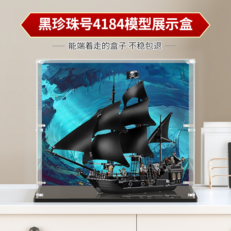 卓诗吻模型展示盒结实无胶带喷绘