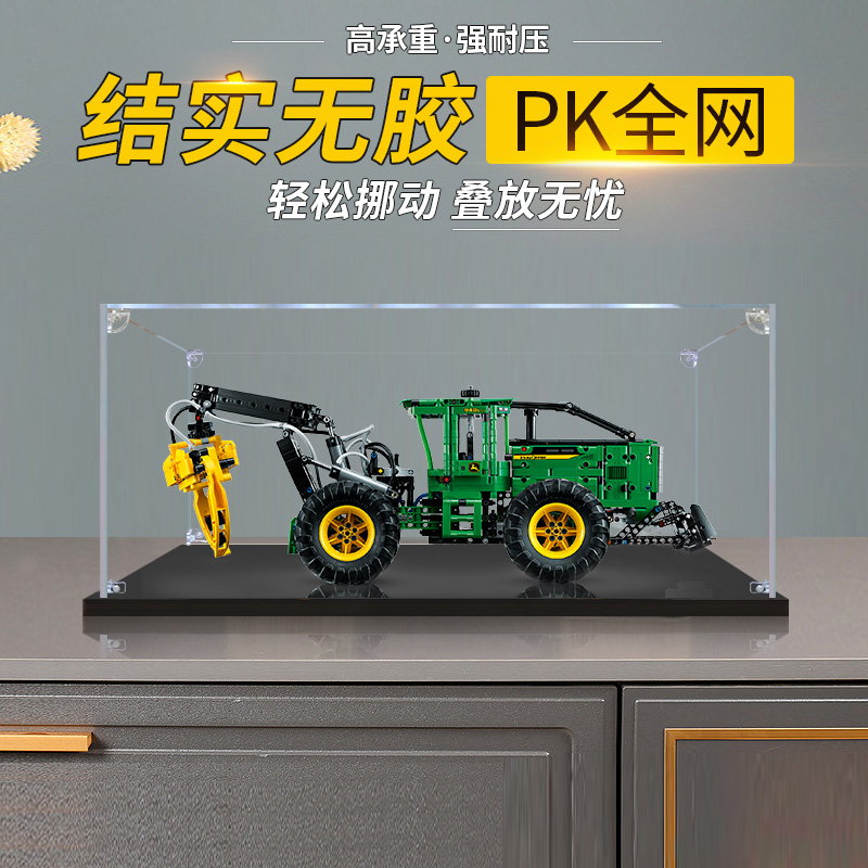 卓诗吻集材拖拉机模型展示盒稳固