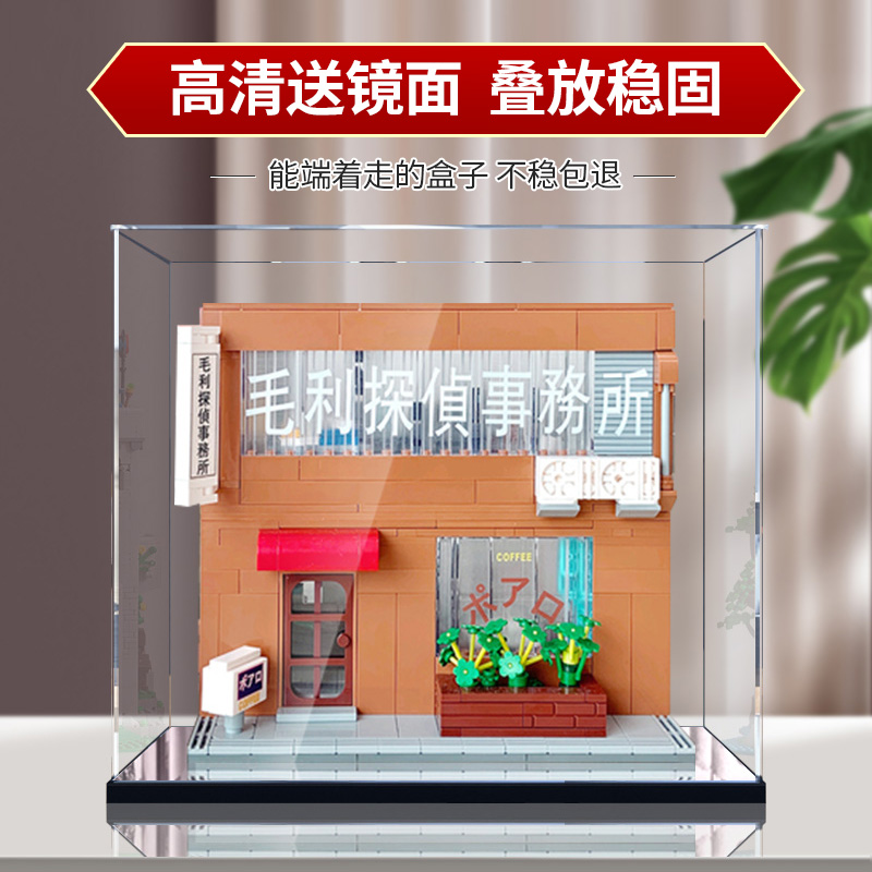 高透明防尘盒结实稳固无胶