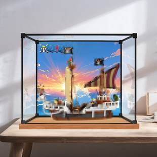 透明展示盒适用于乐高75639前进梅利号玩具收纳防尘高透明展示盒