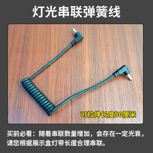 灯光串联弹簧线  可拉伸