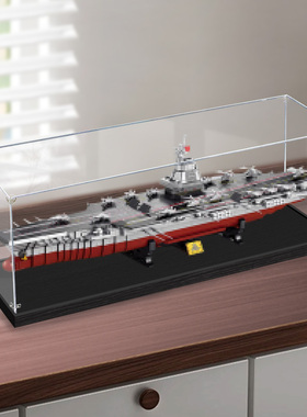 适用于M38-B1188福建舰003号航空母舰积木亚克力展示盒模型收纳盒