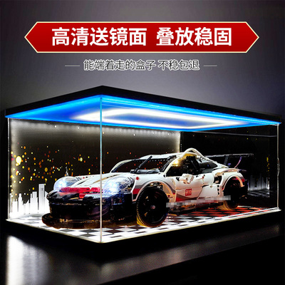 乐高模型展示盒展示保时捷