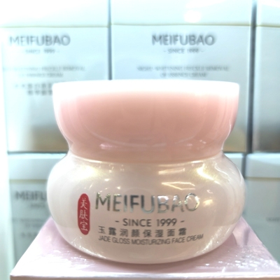 美肤宝玉露润颜保湿面霜补水修复油皮敏感肌抵御干燥提亮肤色专柜