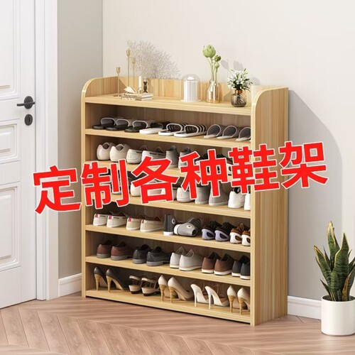 多层收纳经济型现代简约定制鞋柜