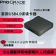 CFexpress 卡 USB.4.0 PG05.6读卡器 ProGrade 读卡器 铂格瑞