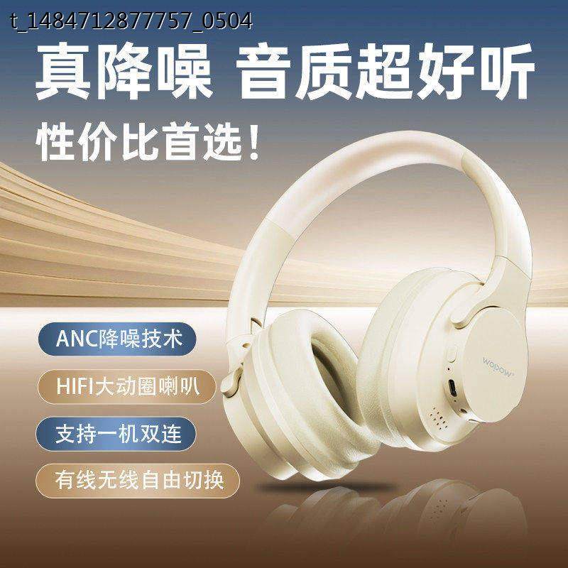 沃品头戴式降噪蓝牙耳机BTS01无线超长待机,影音电器,降噪头戴耳机,淘宝优惠券,粉丝福利购,淘宝优惠卷