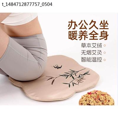 仁人艾新中式艾绒加热坐