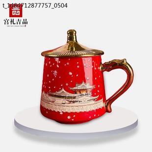 明孝陵博物馆金銮瑞雪感温变色杯鸿照金顶温感杯高级感新年礼物