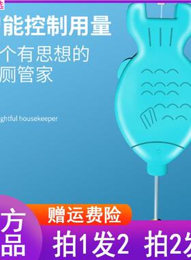 RENEWLL润友小鱼洁厕香氛液智能控制用量洁厕清香灵【2件装】￥