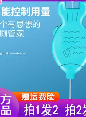 RENEWLL润友小鱼洁厕香氛
