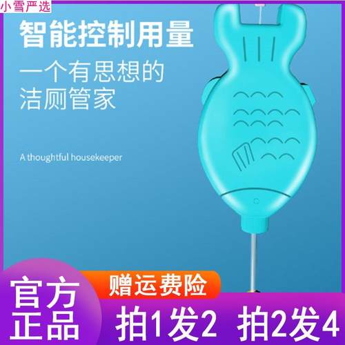 RENEWLL润友小鱼洁厕香氛