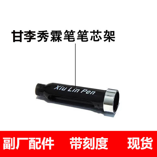 李秀收纳盒配件胰岛素注射笔