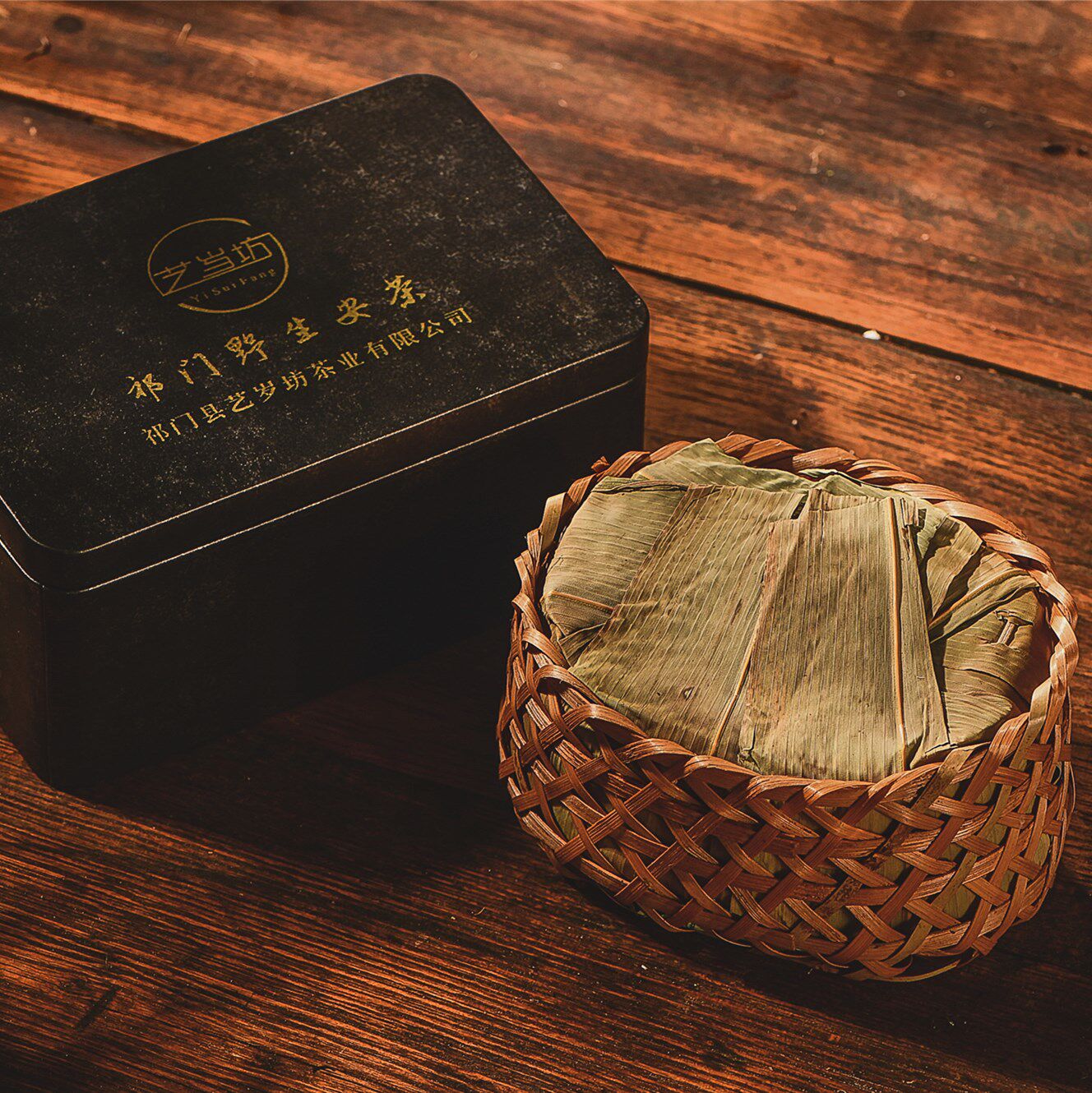 艺岁坊十年退货制2019年祁门安茶孙义顺新品老六安黑茶 毛尖245g