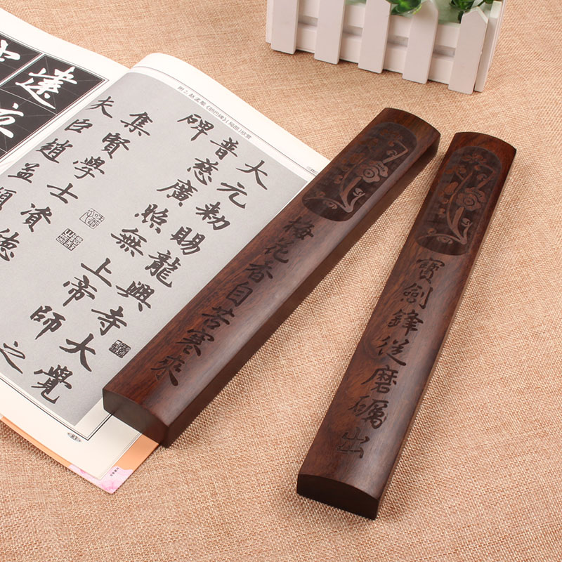 雕刻梅花实木书法镇纸加厚