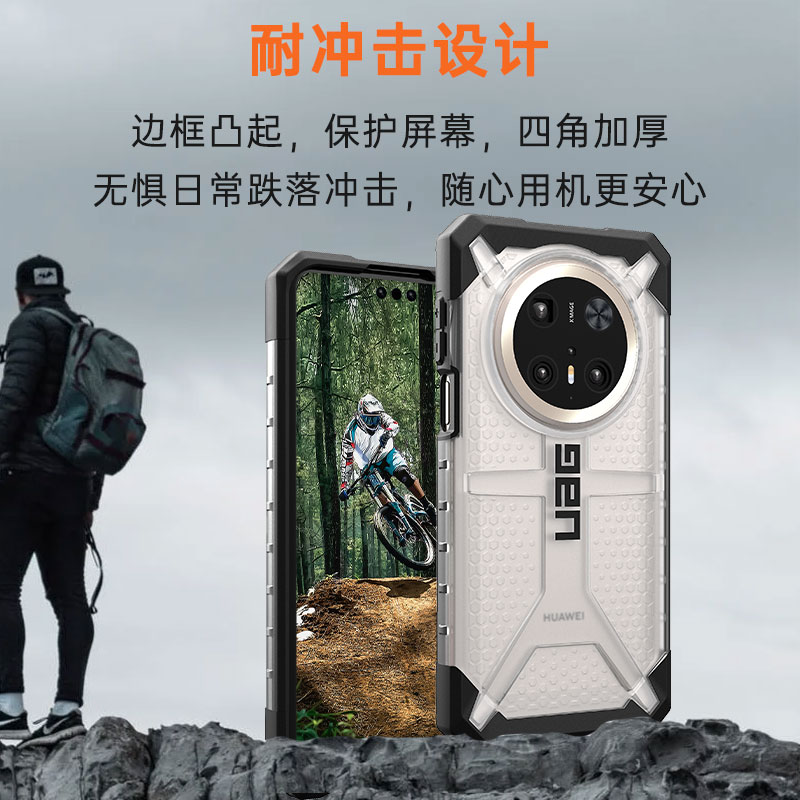UAG手机保护壳抗震防摔图片