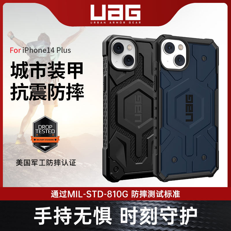 适用于苹果手机iPhone14Plus商务