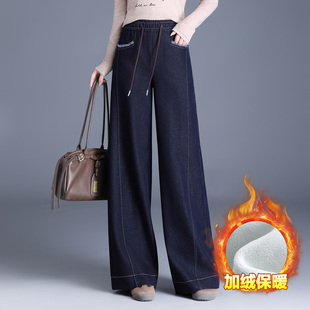 松紧腰加绒牛仔阔腿裤秋冬女2025新款宽松垂感长裤百搭通勤休闲裤