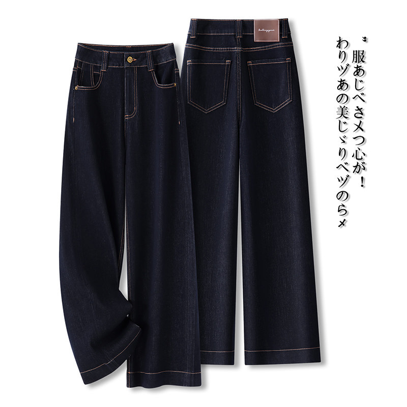 2026春季新款高腰阔腿牛仔裤女宽松显瘦垂感直筒长裤深蓝色休闲裤