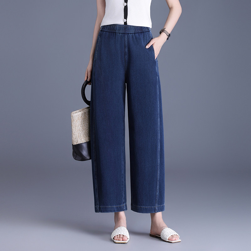 2026春夏新款直筒牛仔裤女九分裤松紧腰百搭垂感显瘦小个子休闲裤