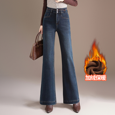 加绒加厚微喇牛仔裤修身弹力长裤