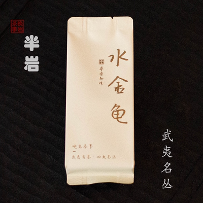 【观月系列】2024年水金龟 二道中火 醇和鲜顺【第一批次】