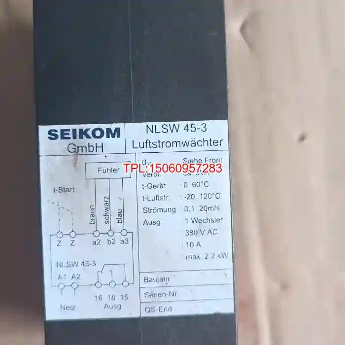 【议价】SEIKOM安全继电器原装拆机正品NLSW45-3